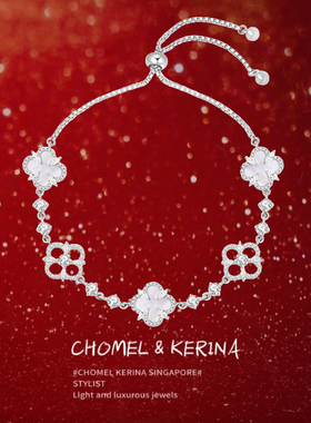 「闪耀四叶草」s999纯银手链女轻奢小众精致高级感送女友生日礼物