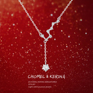 「北斗七星」纯银s999星星项链女生轻奢小众高级感锁骨链生日礼物