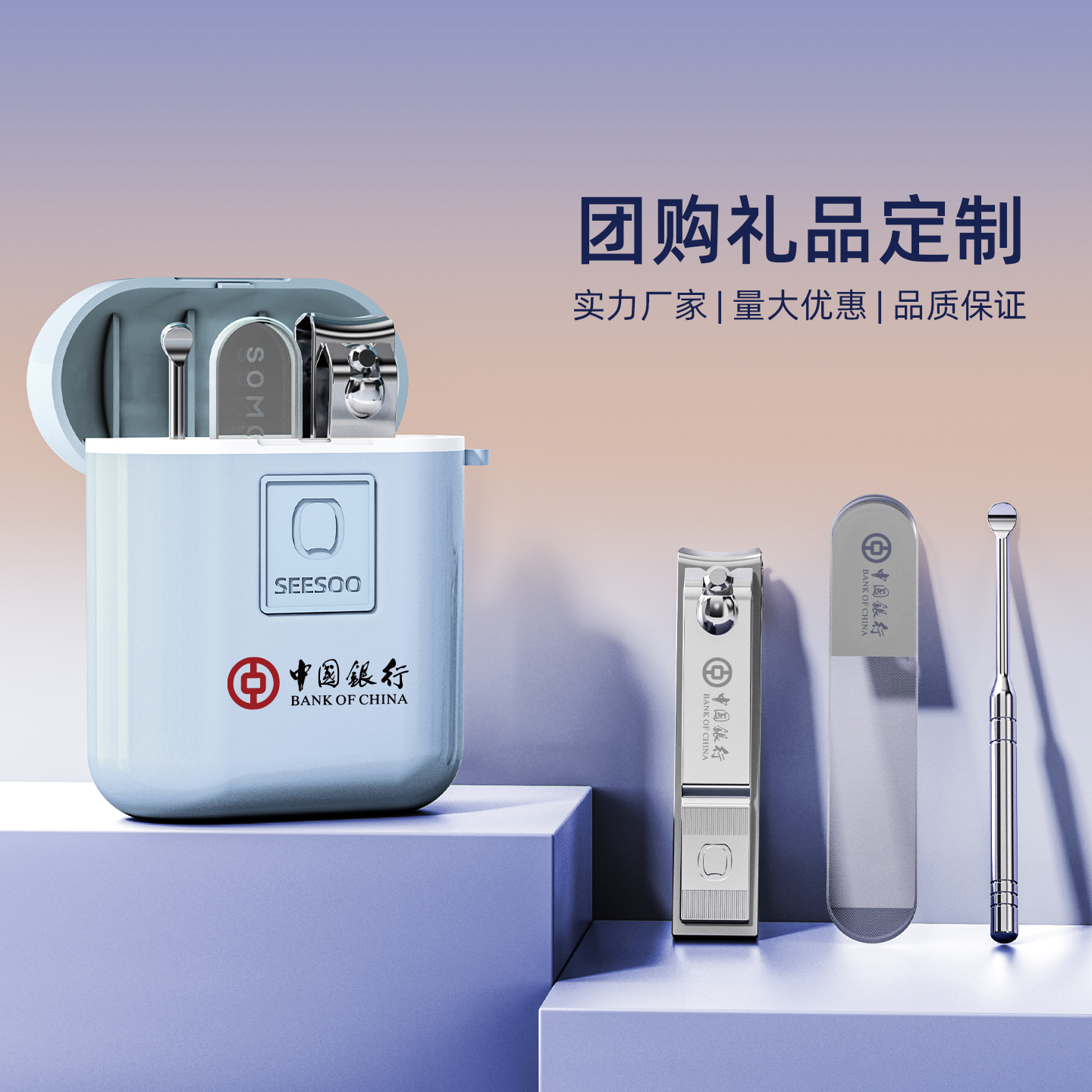指甲刀套装新款指甲剪挖耳勺三件套家用便携指甲钳可定制logo礼品