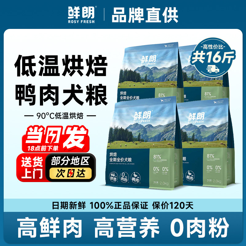 比尔狗粮到底怎么样？2026年真实用户反馈与选购避坑指南
