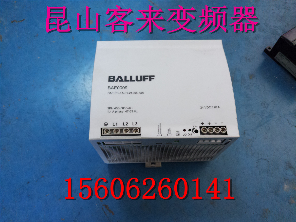 巴鲁夫 Baluff电源 BAE0009原装拆机包好480w