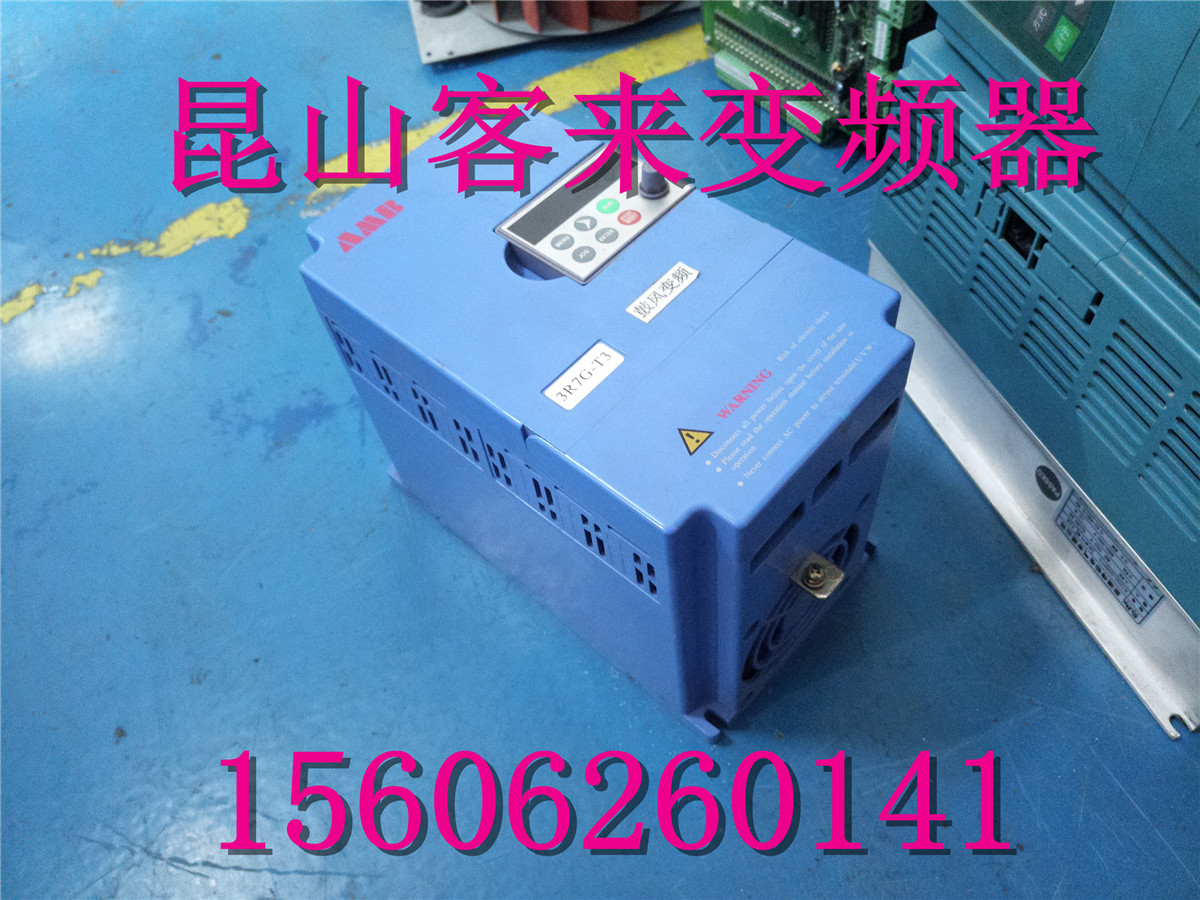 安邦信变频器AMB100-3R7G/5R5P-T3  实物拍摄   包好 电子元器件市场 变频器 原图主图