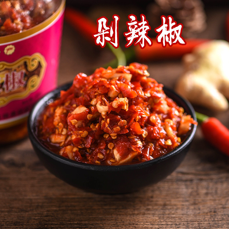 湖南株洲茶陵土特产剁辣椒农家自制剁椒酱开胃拌饭下饭菜600g