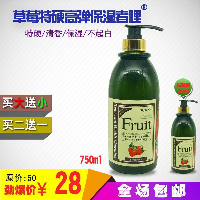 啫喱膏 国秀草莓特硬高弹保湿啫哩膏造型定型发胶干胶不起白750ml