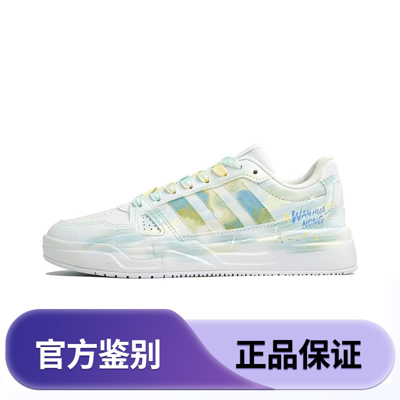 adidas LITE BALLER彩虹糖涂鸦晕染清新多巴胺舒适百搭男女定制鞋