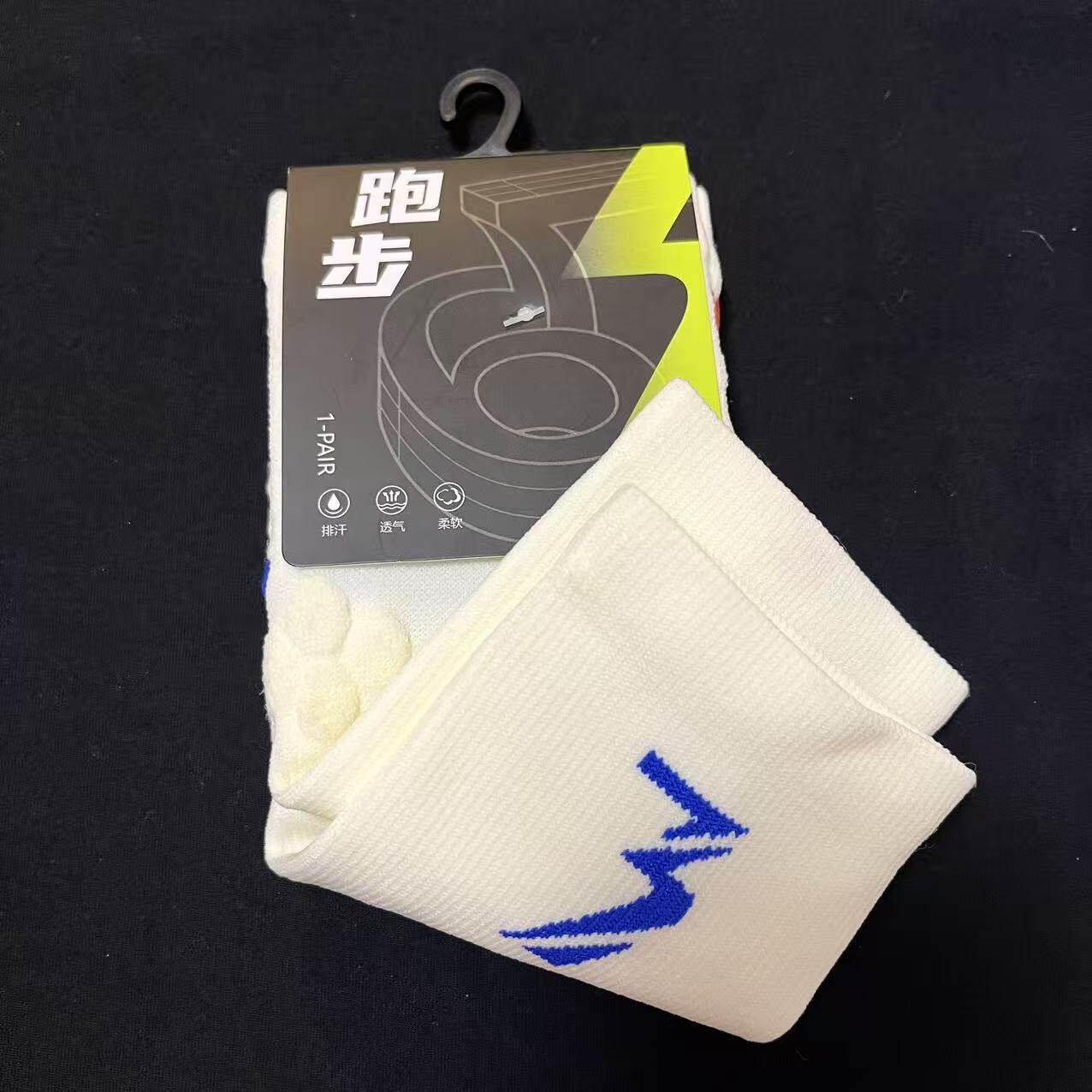 体育考试袜子361袜跑步中专业测试马拉松长袜篮球训练健身运动袜