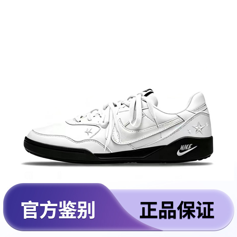 Nike Terra Manta星星相映 酷感简约潮流百搭舒适休闲男女定制鞋