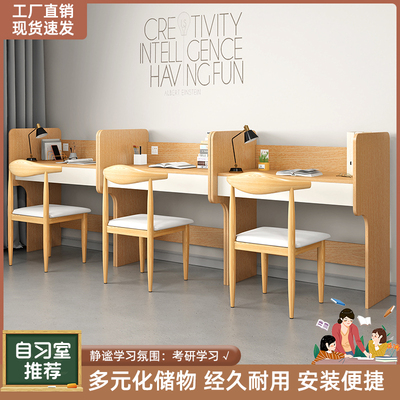 阁云居自习室考研大学生学习桌