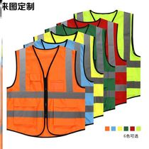 电力红黄马甲施工纯棉布反光背心工作负责人安全监督安全员防静电