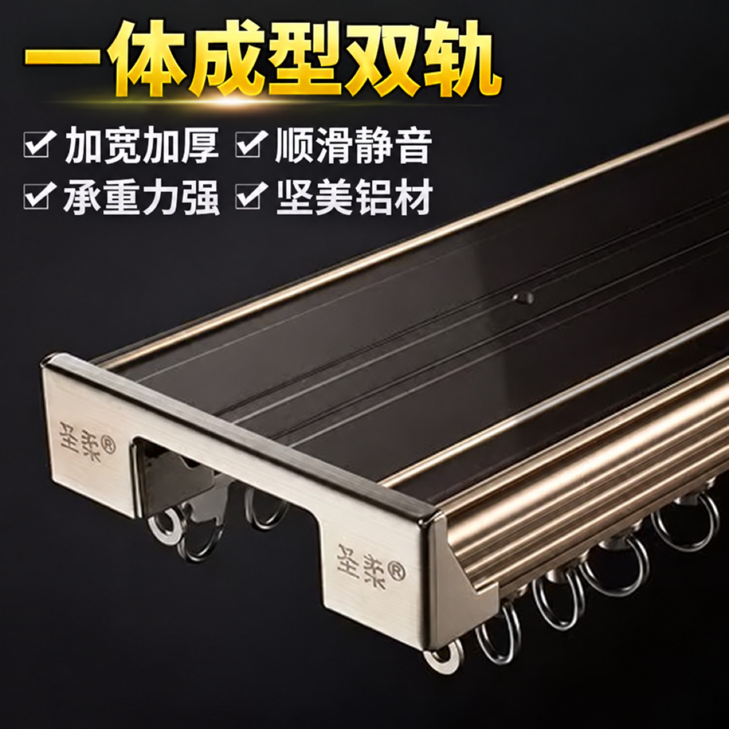 窗帘轨道双轨滑轮直轨重型加厚静音窗帘盒侧顶装导轨窗帘滑道配件