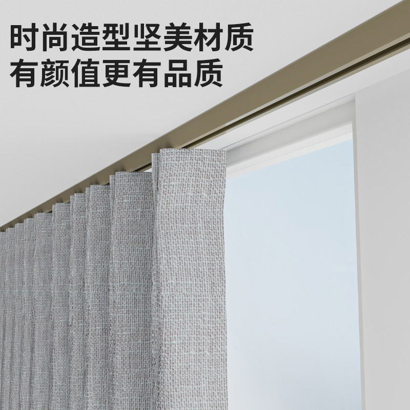 窗帘轨道飘窗阳台坚美铝合金滑道静音滑轮侧装顶装直轨免打孔滑轨