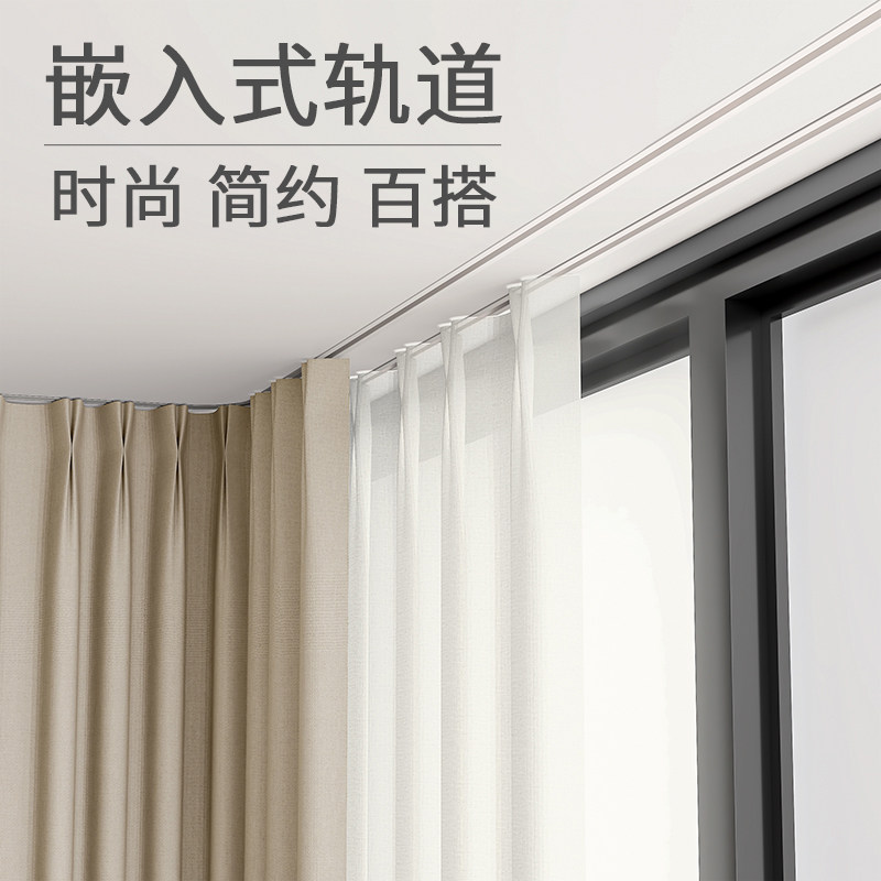 预埋超薄隐形窗帘轨道嵌入式滑轮滑轨顶装铝合金内嵌式静音滑道
