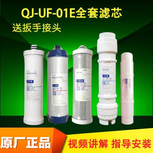 沁园净水器沁园净水器