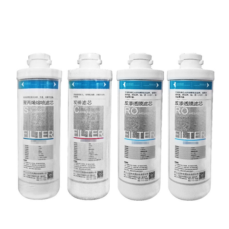 适用沁园净水器滤芯QR-RO-400A/B大胖模块RF-402A/405C QG-MU-04B,厨房电器,净水器,淘宝优惠券,粉丝福利购,淘宝优惠卷