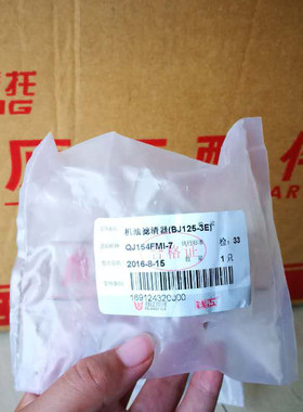 贝纳利原厂机油滤清器配件小暴龙黄龙250 300 600 1130滤芯机滤