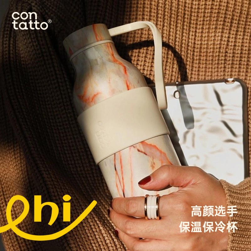 吉姆蓝杰联名随行欧式保温杯壶