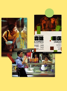 Chungking Express重庆森林王家卫复古电影海报卧室挂画王菲周边