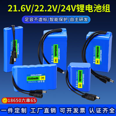 24v大容量监控移动锂电池