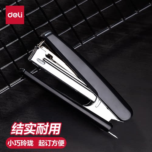 得力0221经济型订书机配0010钉