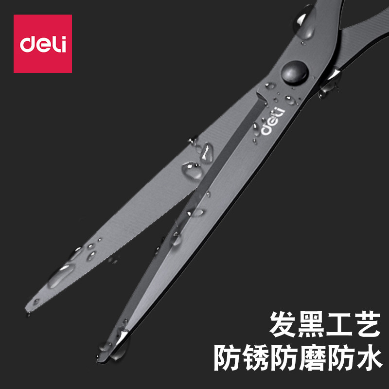 得力黑刃不锈钢安全手工剪刀图片