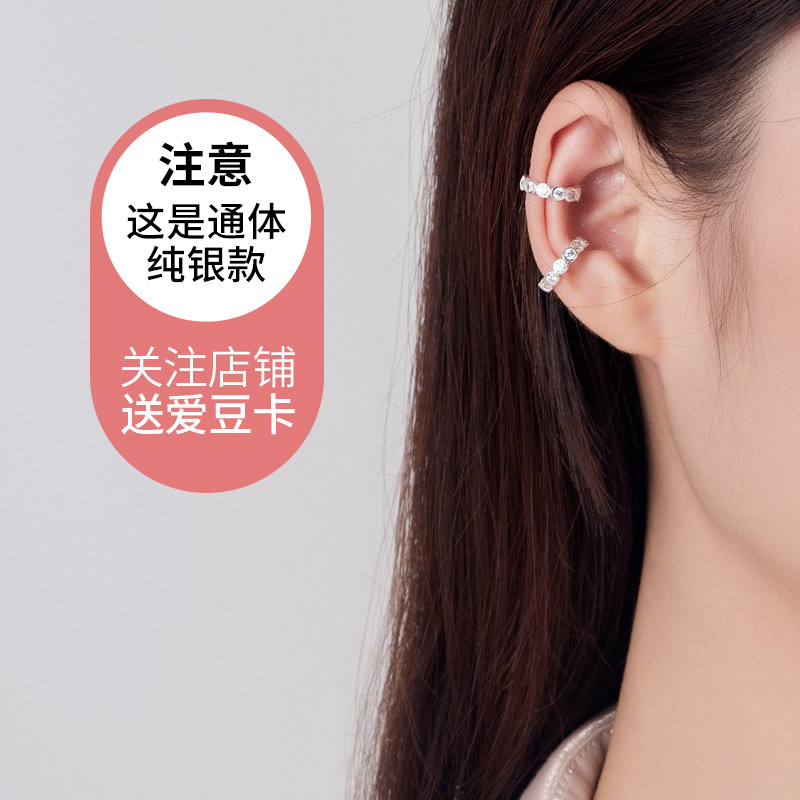 高级感纯银耳夹女新款阿尔忒弥斯无耳洞耳骨没有耳洞可以带的耳环