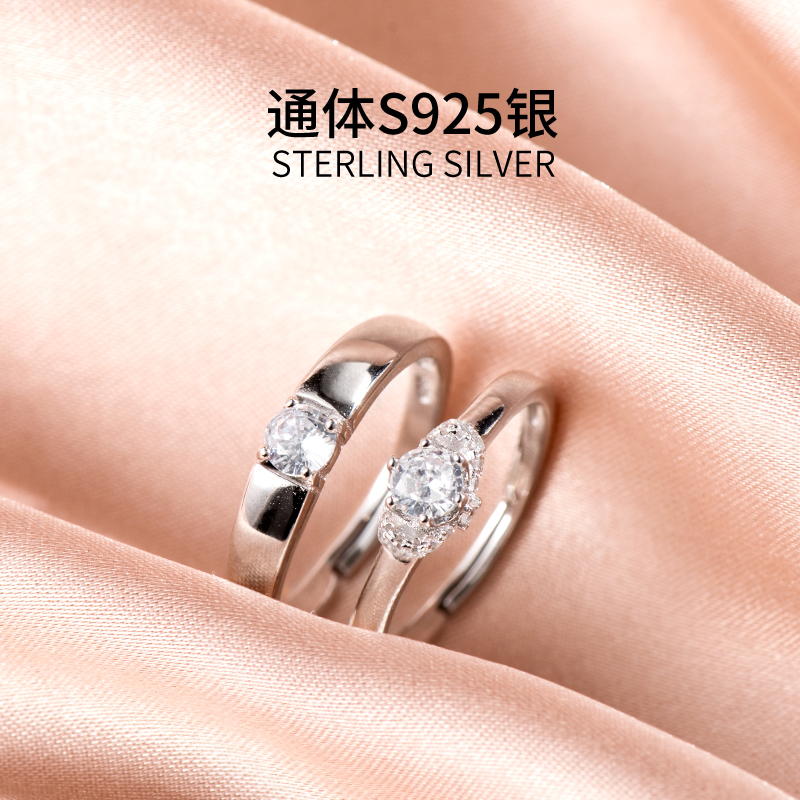 S925纯银情侣戒指一对女男款结婚婚礼对戒指环情人节礼物送女朋友