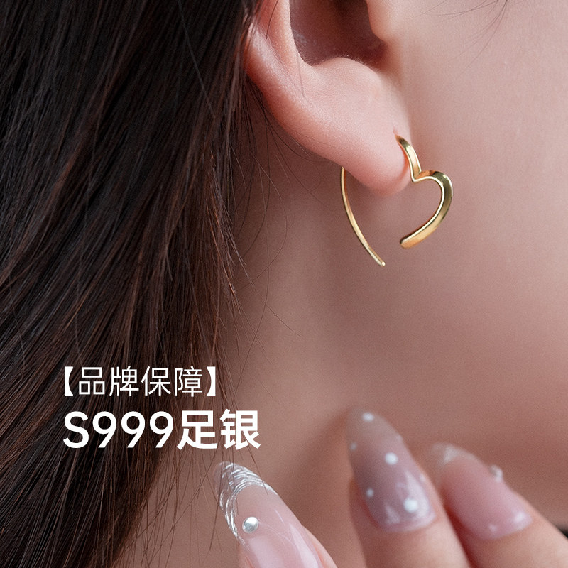 S999纯银爱心耳环女2025新款爆款高级感气质轻奢素圈耳钉足银耳饰,饰品/流行首饰/时尚饰品新,银饰耳饰,淘宝优惠券,粉丝福利购,淘宝优惠卷