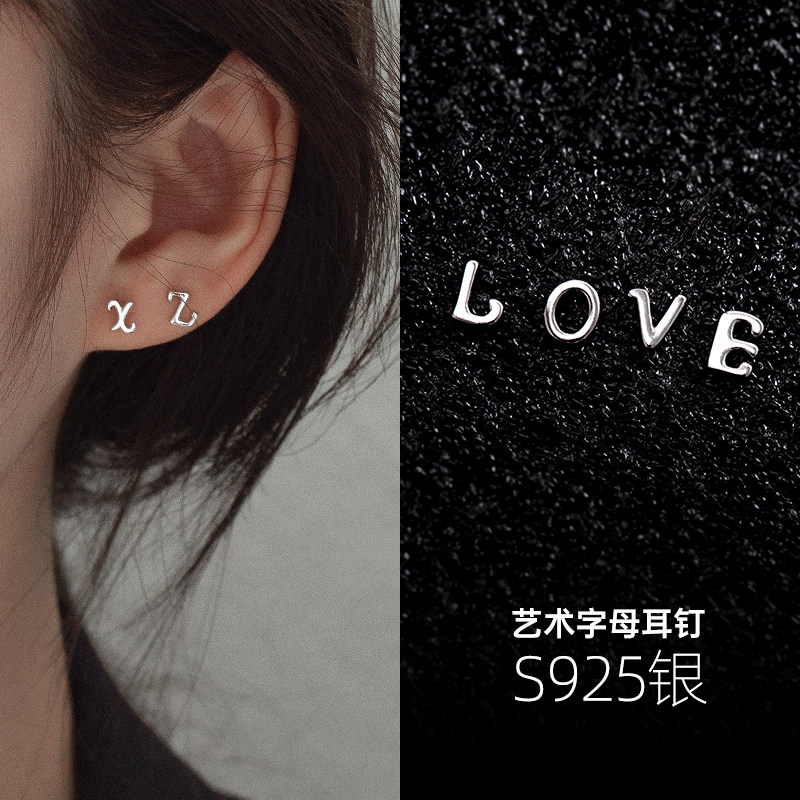 金美澳S925纯银字母耳钉女2025年新款潮超火养耳洞情侣日常耳饰男