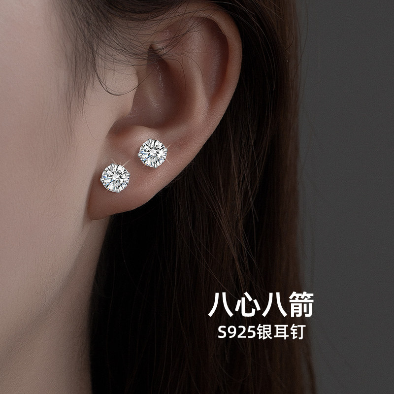 金美澳精致小巧纯银耳钉2026年新款爆款高级感轻奢养耳洞耳环耳饰,饰品/流行首饰/时尚饰品新,银饰耳饰,淘宝优惠券,粉丝福利购,淘宝优惠卷