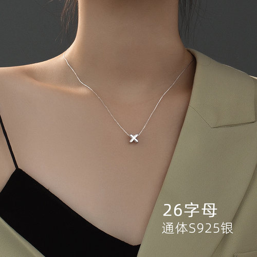 【S925纯银】字母项链女款