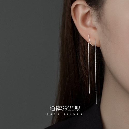 【S925银】双耳洞耳线