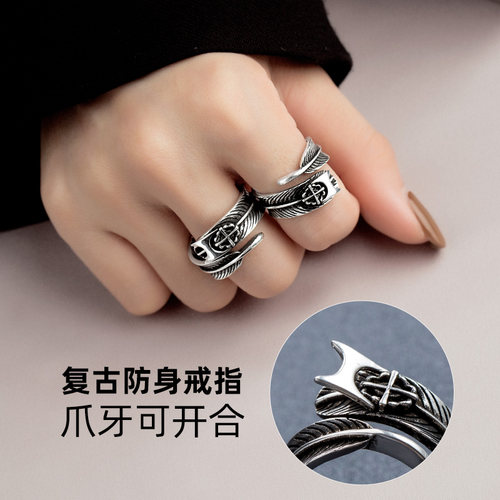【防身设计】情侣款对戒