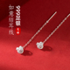 今年流行爆款 S999纯银正品 如意结耳线女流苏耳环2026新款 耳饰耳坠