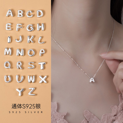 S925纯银字母项链女吊坠单坠