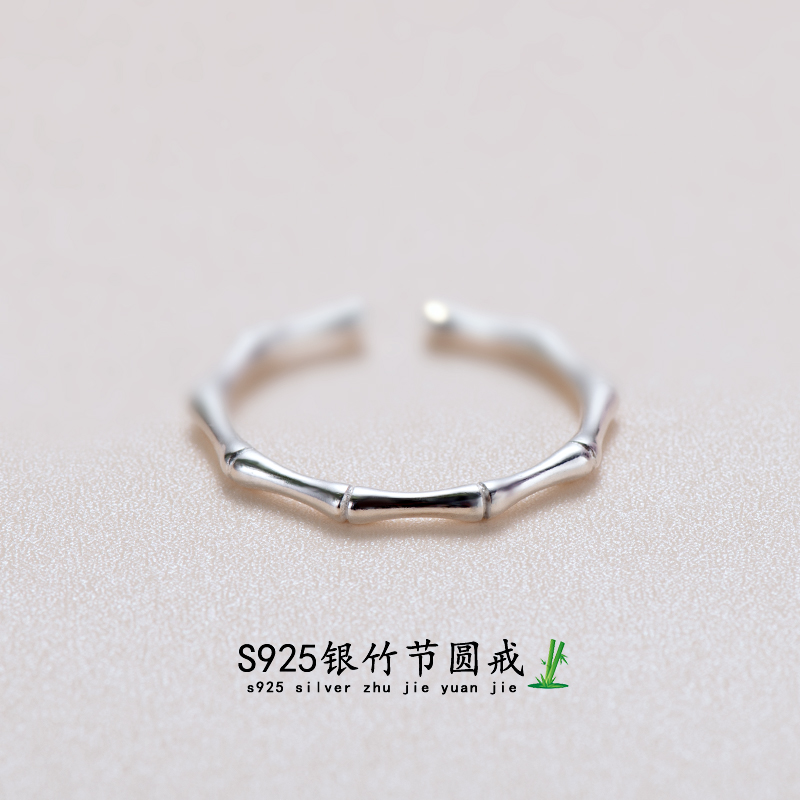 【S925纯银】竹节戒指食指戒
