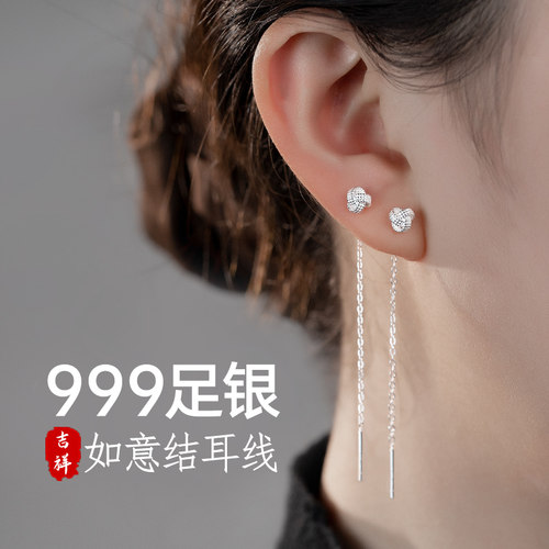 金美澳如意结999银耳线流苏耳环