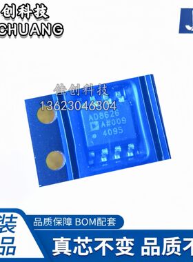 AD8626ARZ封装SOIC-8运算放大器芯片  全新配单