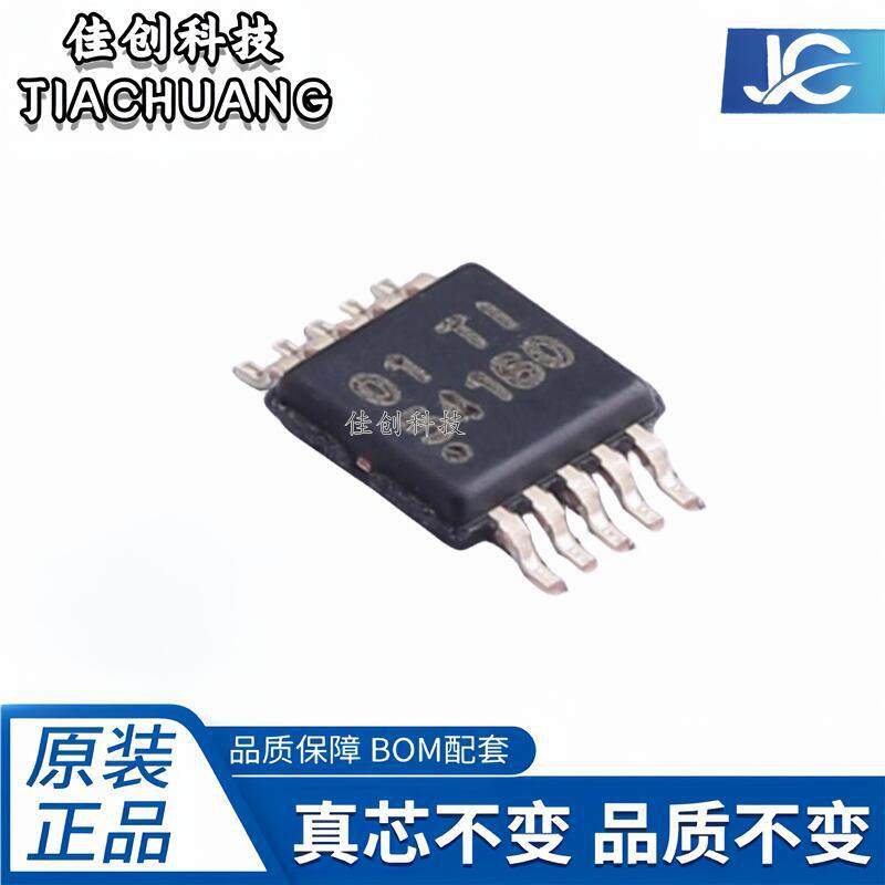 54160DGQR 54160 封装MSOP-10 降压型DC/DC电源芯片IC 直拍