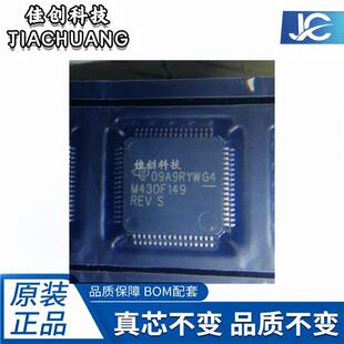 MSP430F149IPMR MSP430F149 封装LQFP-64 60KB闪存12 位ADC比较器