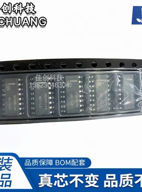 C74HC4051ADR2G MC74HC4051 封装SOIC-16 模拟开关/多路复用器IC