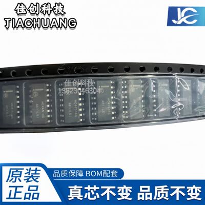 C74HC4051ADR2G MC74HC4051 封装SOIC-16 模拟开关/多路复用器IC