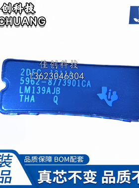 全新原装 LM124J LM139AJ LM139AJB  比较器芯片 封装DIP -14直拍