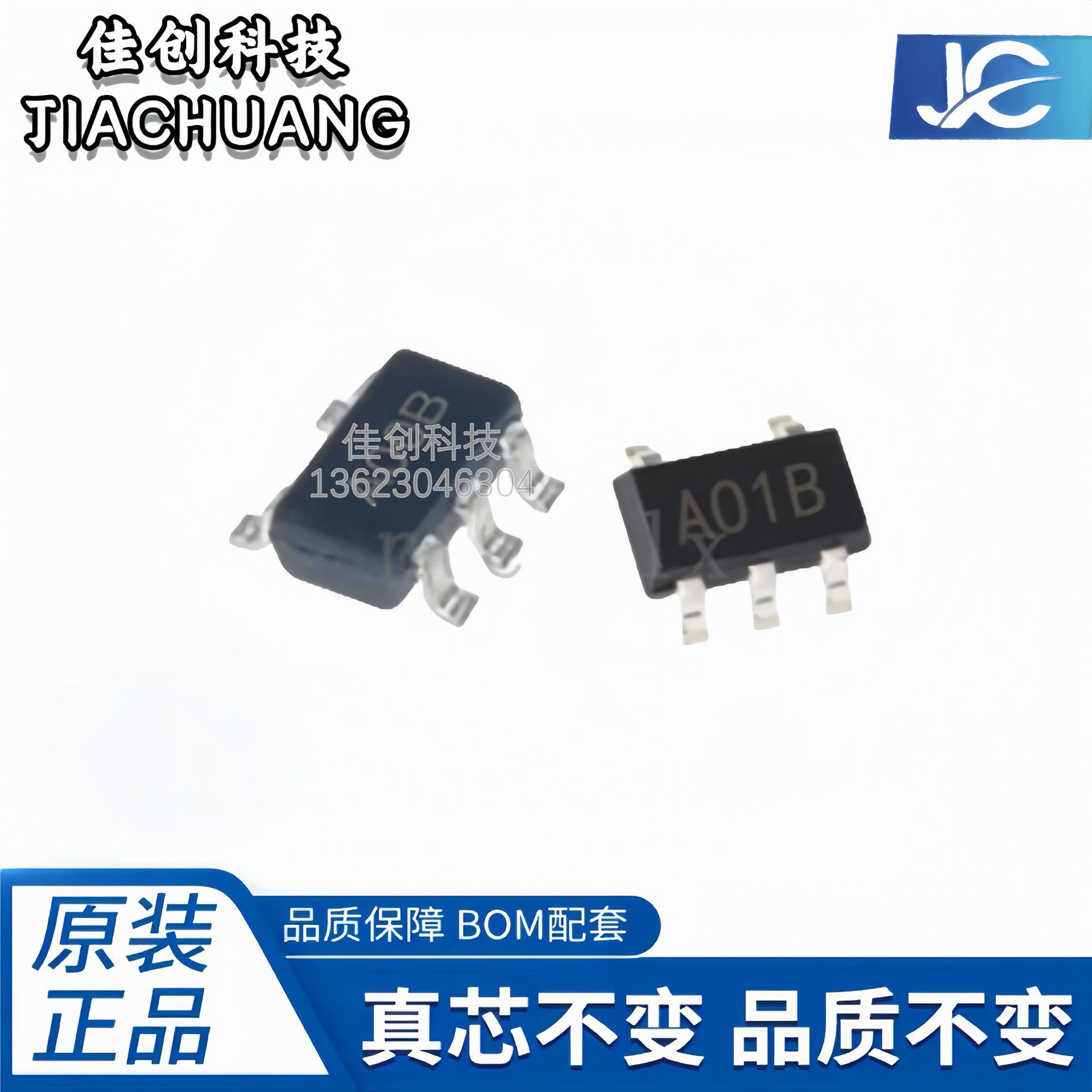 LMC7101BIM5X/NOPB丝印A00B封装SOT-23-5通用放大器 1电路满摆幅