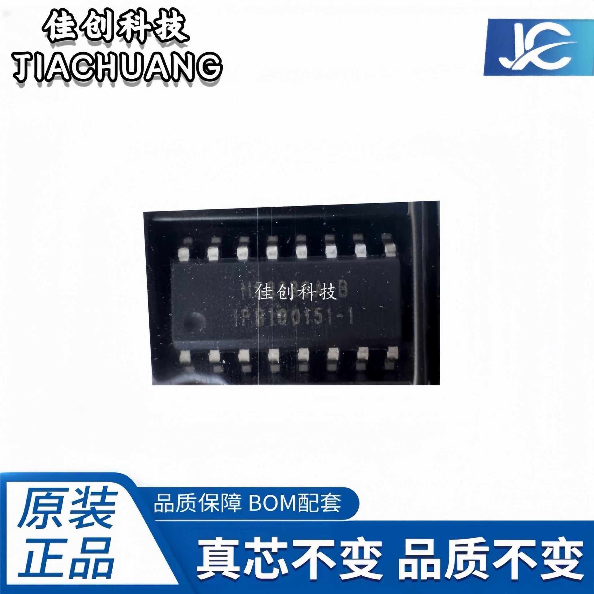 询价HS8836A-B 封装SOP-8 HS8836A HS8836 音频芯片耳机IC 现货直