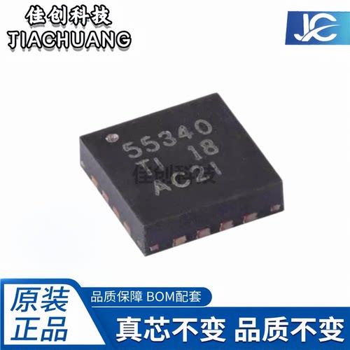 TPS55340RTER 丝印55340贴片QFN16 DC-DC电源芯片 开关稳压器芯片