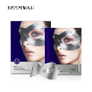 kissmwah眼部护理h白金蛇毒肽蜂窝眼膜 厂家 盒装