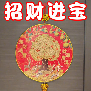 2026新款电动摇钱树喜庆发财挂件新年春节客厅背景强装饰挂饰高档