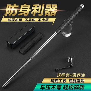 加粗甩棍合法防身武器用品实心伸缩甩辊甩棒车载三节自卫狼牙棒子