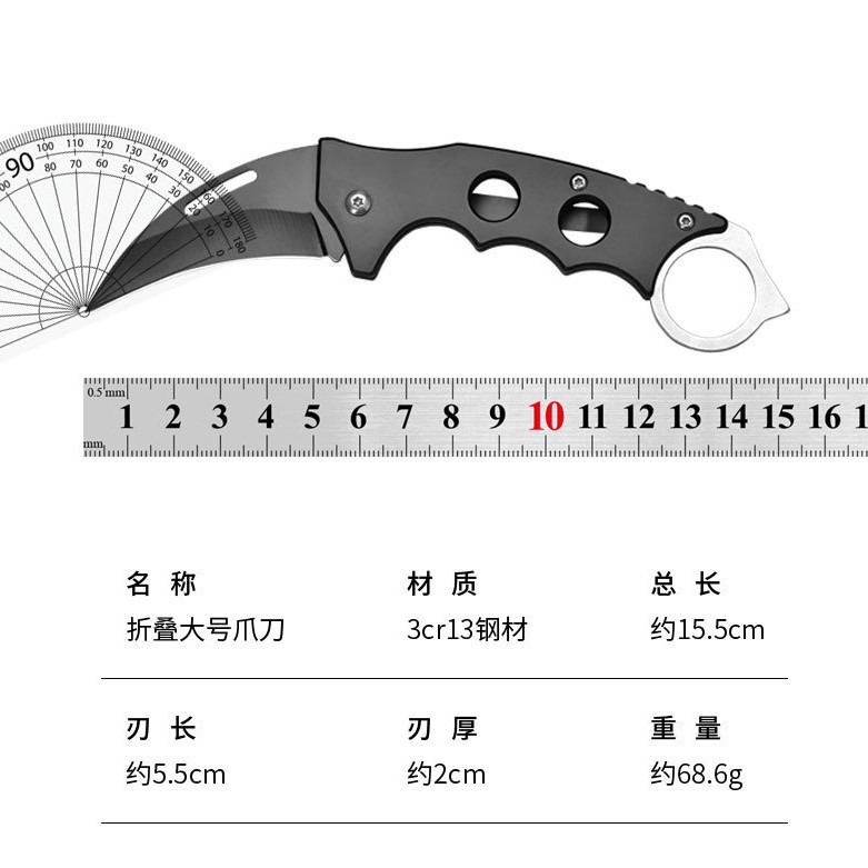 露营刀具高硬度便携防身爪子刀狼蔬果刨丝器/瓜果刀
