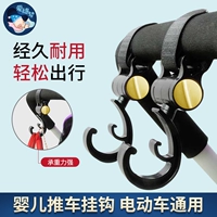 Детская универсальная коляска для машины с аксессуарами, сумка для хранения, подвесной органайзер